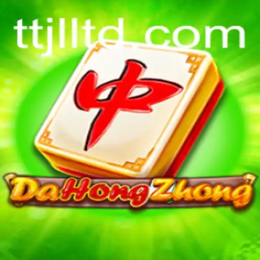 Unveiling the Thrilling World of DaHongZhong: A Deep Dive into 'TTJL'